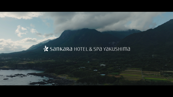 sankara hotel&spa yakushima